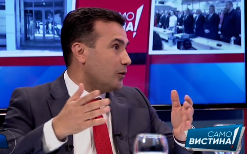 Заев: Не се откажувам од Катица