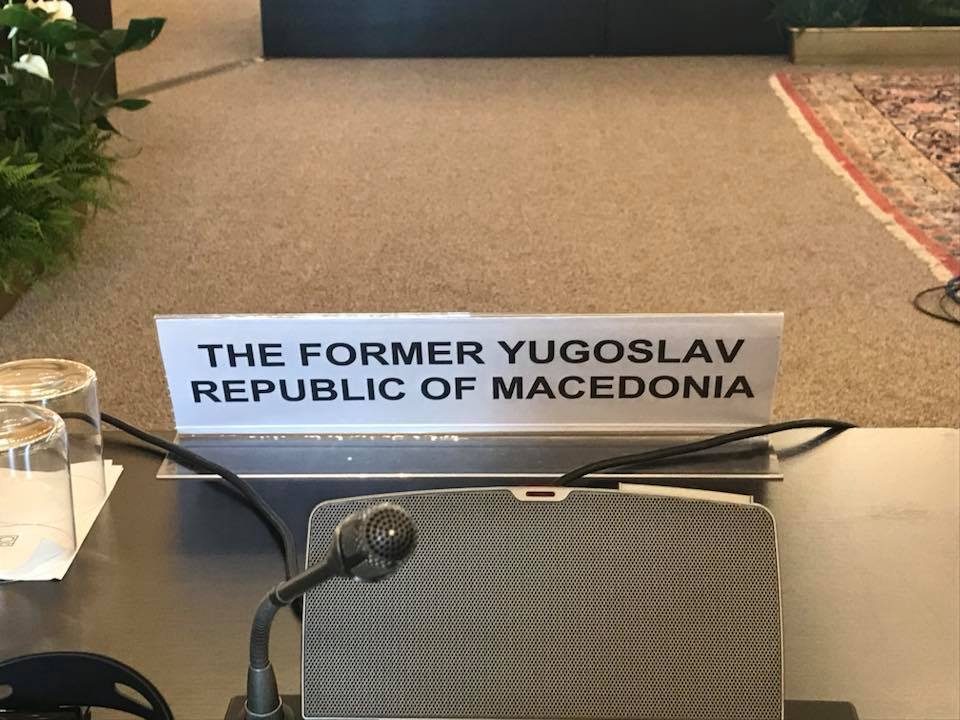 Имево со Северна ни доаѓа како двојна пенетрација