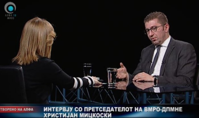 Не може да биде изговор распродавањето на идентитетот за неработата на другите министерства на владата