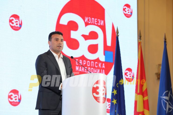 По неуспешен референдум државници се извинуваат и си заминуваат, ама нашиов остана…