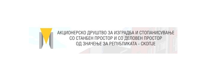 АДСДП реагира: Катната гаража Смилевски конгрес е пуштена во употреба