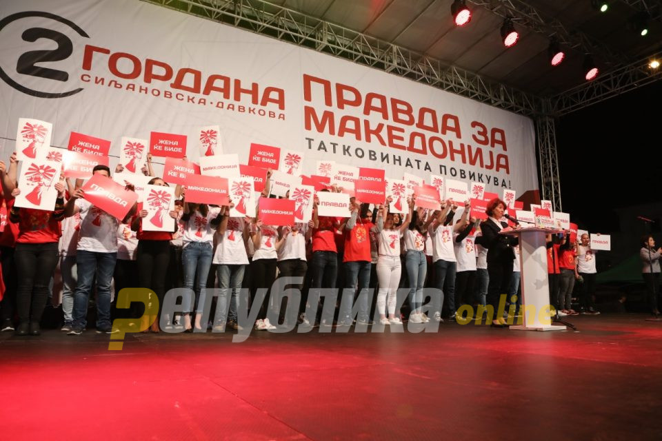 До мене допреа сите ваши зборови, затоа заокружете број 2!