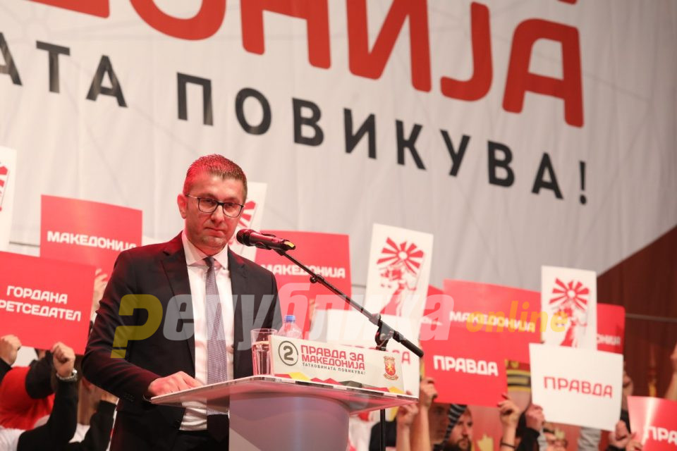 Спротивставете се на незаконските постапки на кои ве тераат, не одете против својот народ