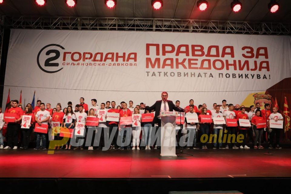 Ја гледам Македонија како земја на среќни граѓани, на деца кои растат безгрижни, земја на спортски успеси