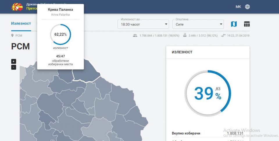 Општини со излезност над 60%