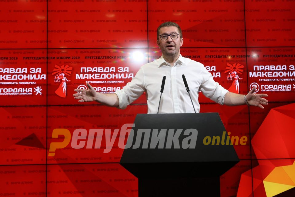 Цело Скопје е вмровски град!