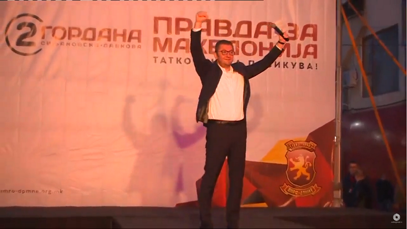 Едно име имаме – ечи во Струга