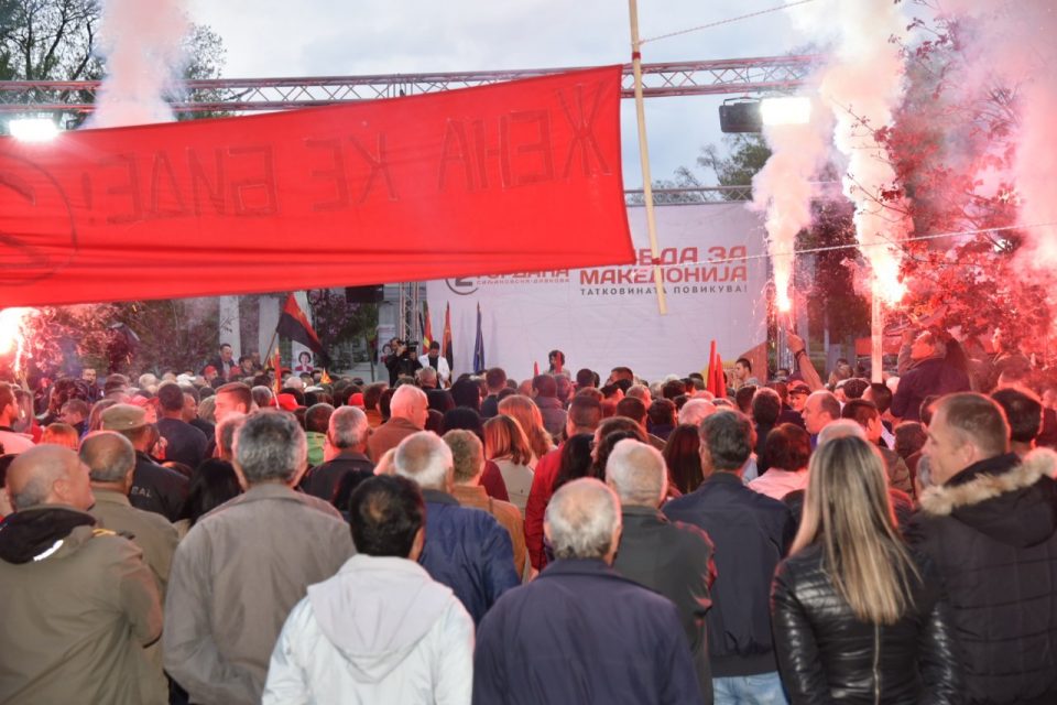 Ние сме единствената нација којашто се самооткажала од принципот на самопределување