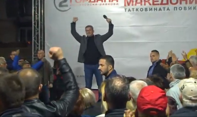 Не е правда кога во еден ден ќе заминат преку 400 луѓе од Македонија, а Мира Дизел ќе ги окупира со половина семејство државните институции