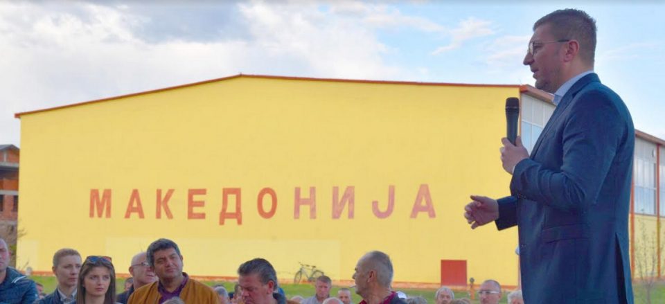 Мицкоски од Илинден: Тоа што го прават СДСМ и Заев нема да ја однесе Македонија во Европа