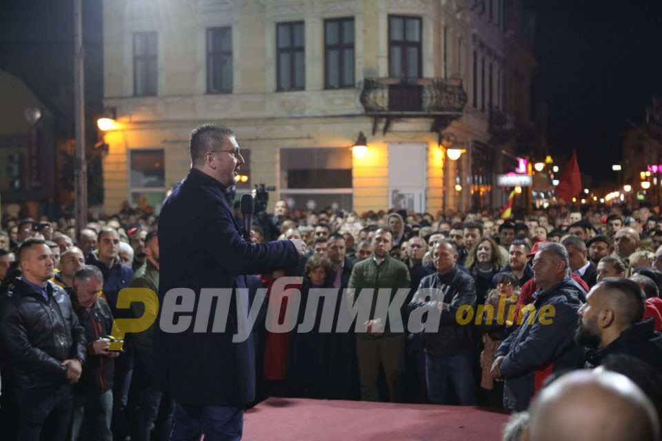 Мицкоски: Не се браниме за 11-те години на власт, на граѓаните им ги презентираме нашите автентични политики