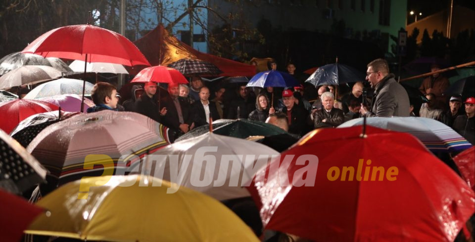 ВО ЖИВО: Митинг на ВМРО-ДПМНЕ во Карпош