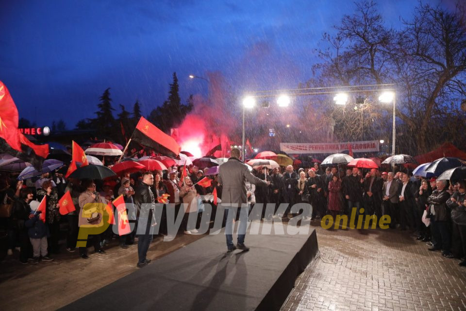 Во живо – Митинг на ВМРО-ДПМНЕ во Центар