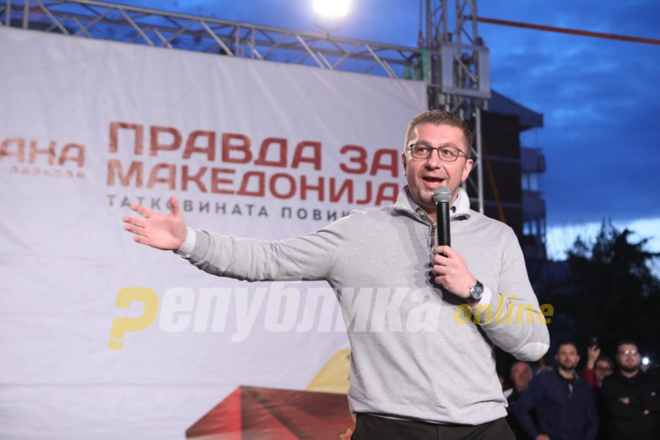 ВМРО ДПМНЕ ја има најдобрата изборна пограма за предвремени парламентарни избори