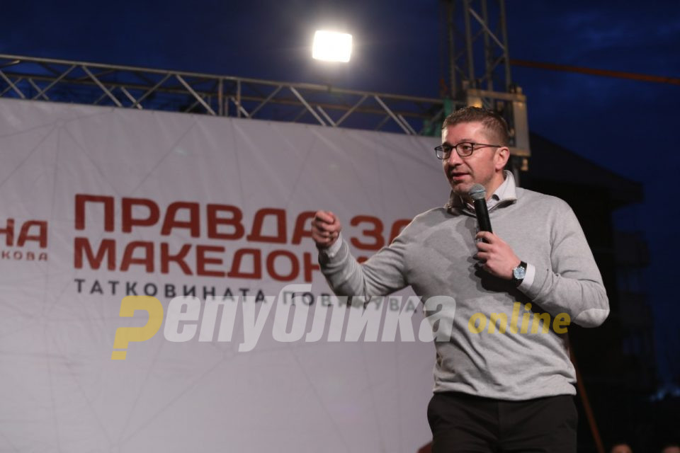 За нас Македонија е прва и последна љубов
