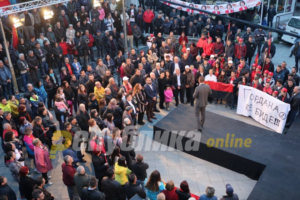 Следете во живо: Митинг на ВМРО-ДПМНЕ во Прилеп