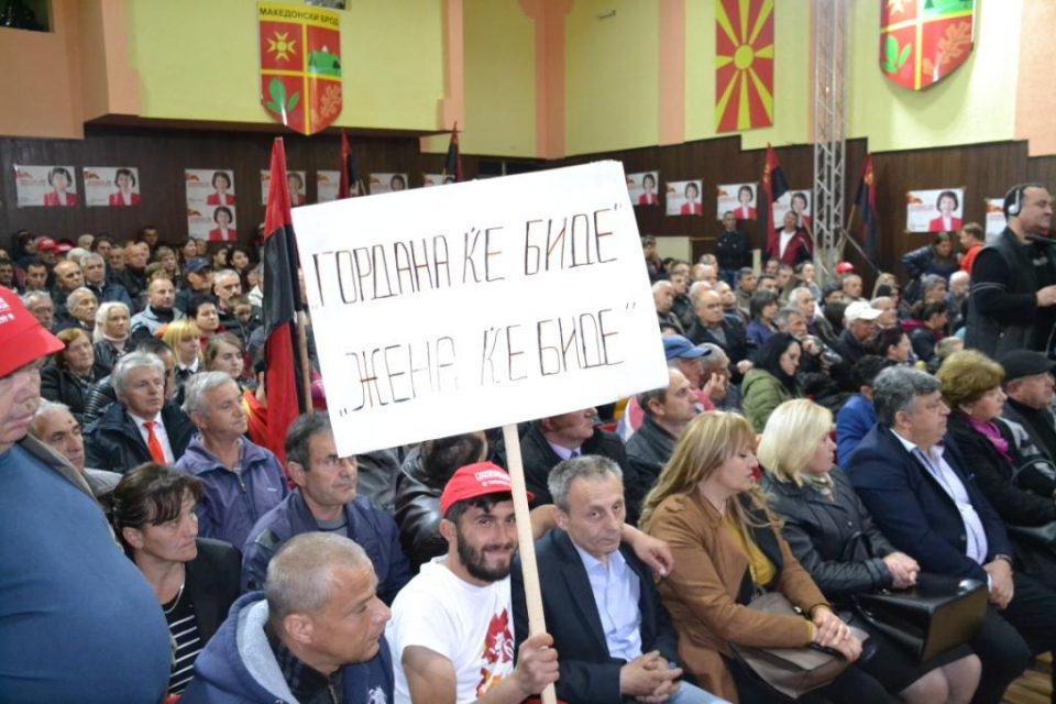 Уставот мора да се диктира одвнатре, а не однадвор