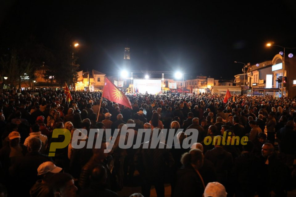 Митинг на ВМРО-ДПМНЕ во Делчево (следете во живо)