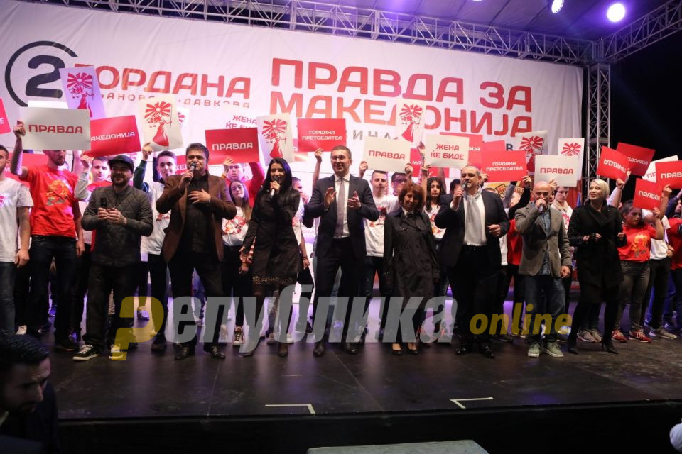 Мицкоски: Македонија е разбудена!