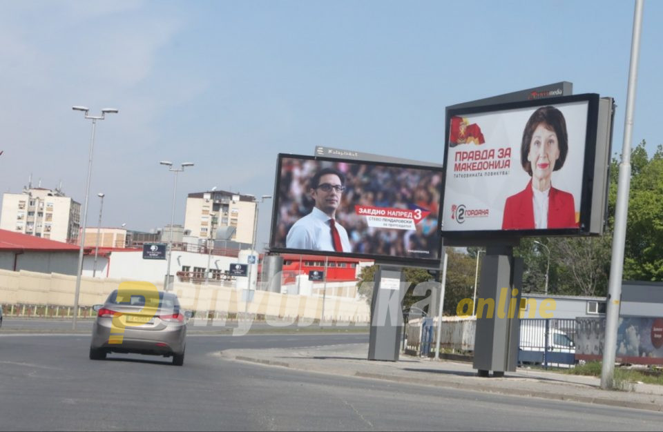 Силјановска Давкова го победи Пендаровски во Скопје со 664 гласа разлика