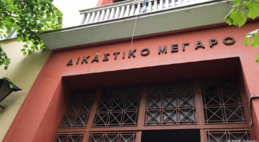 Дојче веле: Судот во Сер му „суди“ на македонскиот јазик!?