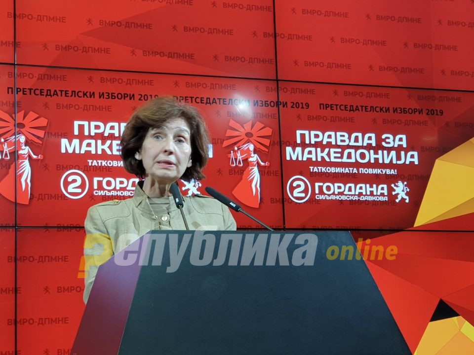 Демократските сили на Ромите со поддршка за Силјановска