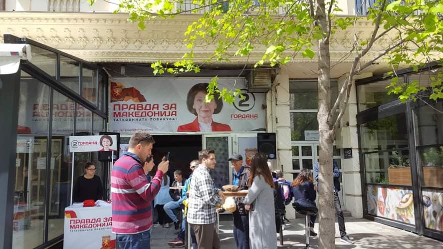 СДСМ им го следи движењето на граѓаните преку мобилна апликација