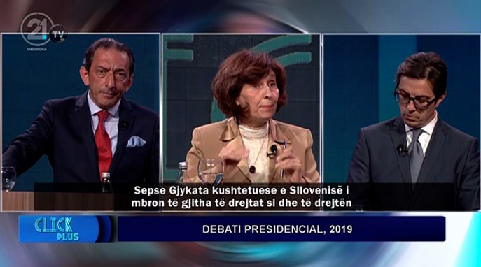 И вашиот лидер е амнестиран