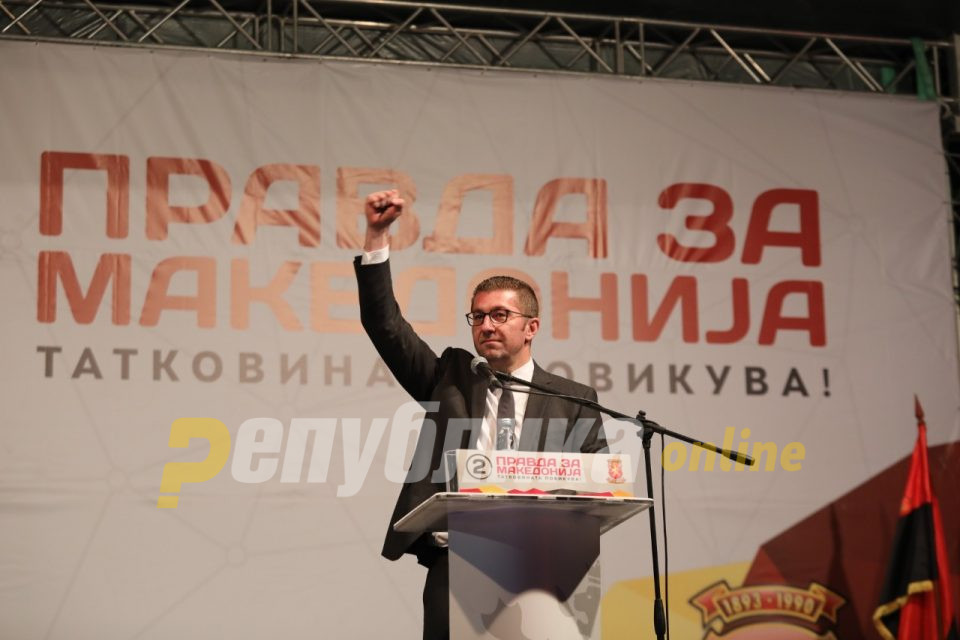 Мицкоски: Ние господа од СДСМ не се срамиме и не се плашиме да запееме дека „Денес над Македонија се раѓа„ и дека „Македонците се борат за своите правдини“