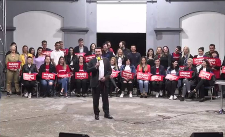 Заев: Додека јас сум на трибини, Ципрас во Брисел се бори да добиеме датум за преговори!