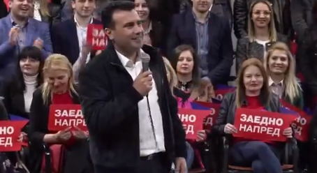 Заев: Некои ме викаат „зајче“, па на крајот ја пееја „зајченце миличко, зајченце сивичко“