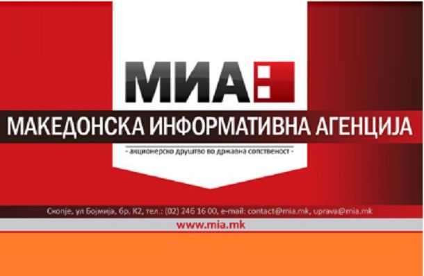 МИА почна да ја користи кованицата „северномакедонски“