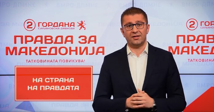 Мицкоски до разочараните: Гласот против оваа власт е решението кое ќе донесе промени