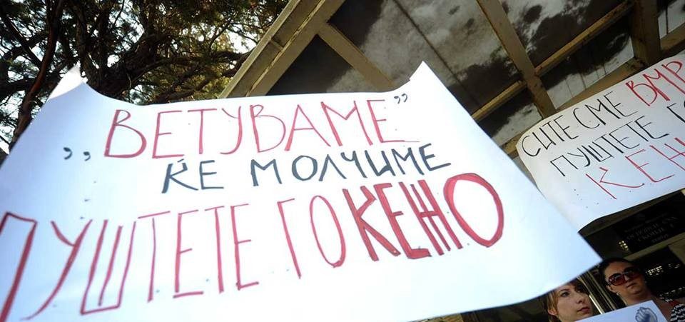 На Кежаровски повторно ќе му се суди – ќе протестираат ли невладините на Сорос против Рускоска-обвинителство и Кацарска-судство