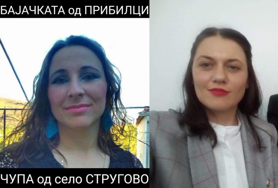 Гатачката на градоначалничката вработена во РЕК