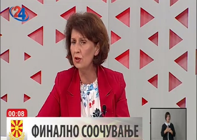 Ја видовме фамилијата – едно евро за Вицето, едно за црквата и полиња со марихуана