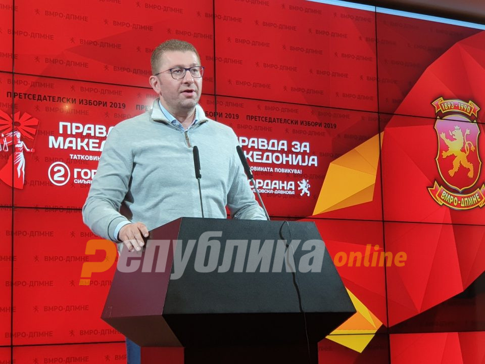 Мицкоски: Слушајте го народот, картата е црвена