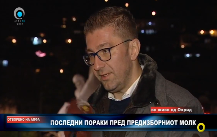 Деспотот е на колена, доаѓа крајот на ова несреќно владеење на СДСМ и Зоран Заев