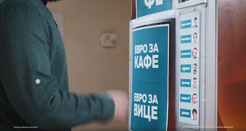 Шмекнато, ајриш или еврочино – кафе за евро од кафематот на владата што блеска