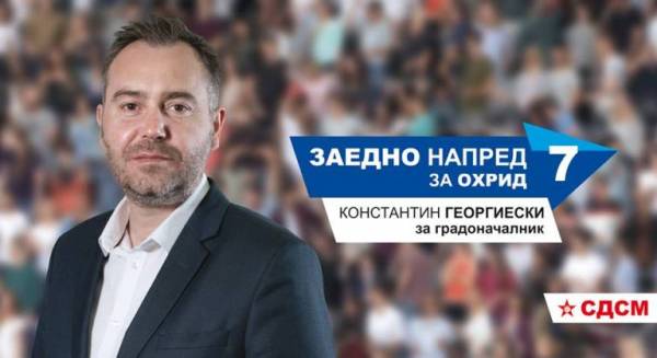Ако Георгиевски се чувствува неспособен да си ја извршува функцијата, тогаш да си даде оставка