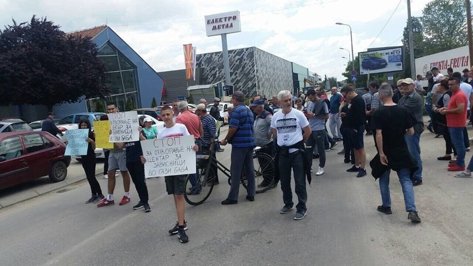 Протест на граѓаните кои не сакаат центар за нарко-зависници во мензата на МЗТ