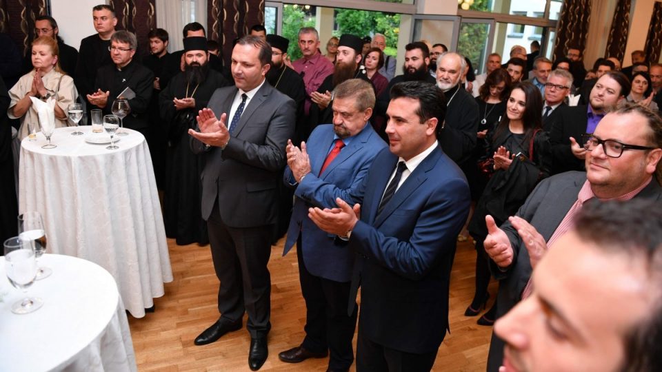 Сулејман Реџепи не дојде на прославата на Комисијата за односи со верски заедници