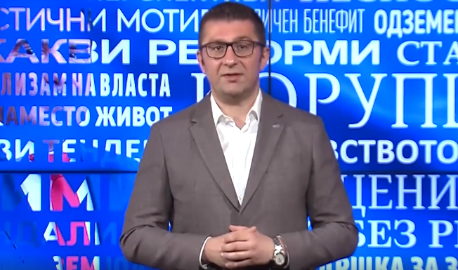 Мицкоски: Заев ја уценува Европа за да го покрие криминалот