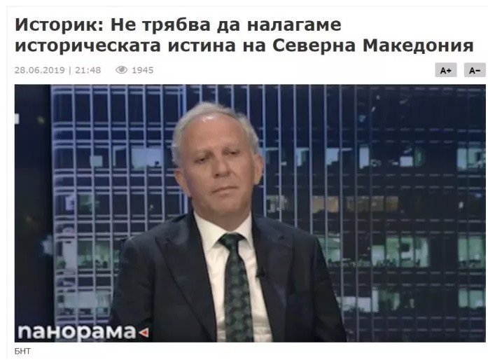 Не треба да ѝ ја наметнуваме историската вистина на Македонија, вели бугарски историчар