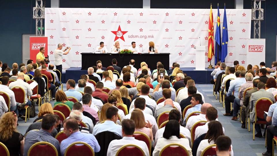 Вечерва седница на Централниот одбор на СДСМ