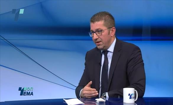 Мицкоски вечерва на „Топ тема“