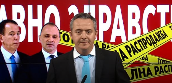 Николов: Филипче и Дончев фаворизираат распродажба на јавното здравство