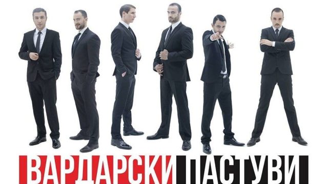 Глумците од Театар комедија на сцена ја прославија титулата на Вардар, им се приклучи и публиката