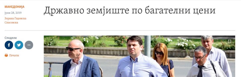 Со лага се оправдува политичката хајка – измислени суми за продажба на државното земјиште за дефокус од лошата политика на Заев