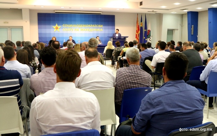 Почна седницата на Централниот одбор на СДСМ